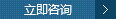 我要預訂